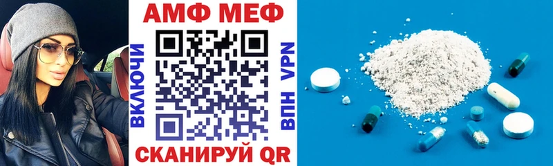 Амфетамин VHQ Сенгилей