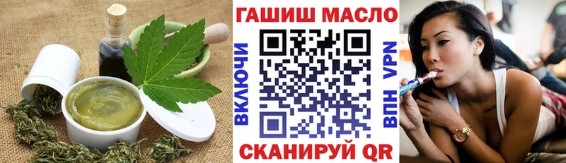 Cannafood марихуана  blacksprut зеркало  Сенгилей 