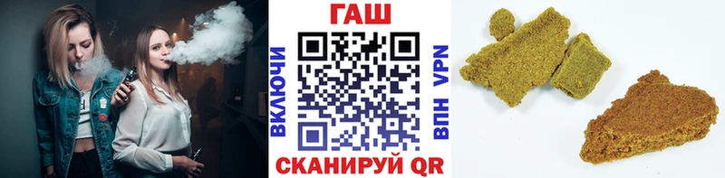 ГАШИШ гарик Сенгилей