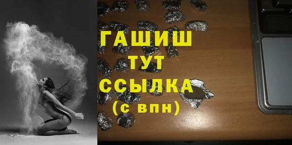 стафф Балабаново