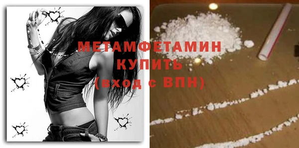 MDMA Premium VHQ Армянск