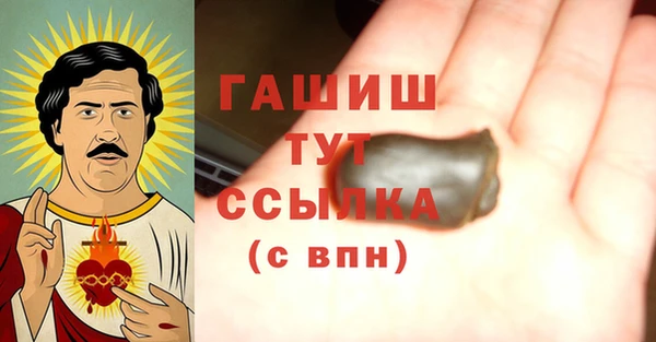 марихуана Балахна