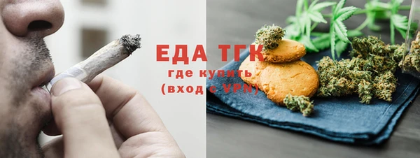 стафф Балабаново