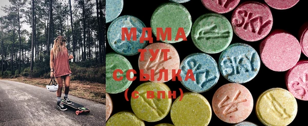 MDMA Premium VHQ Армянск