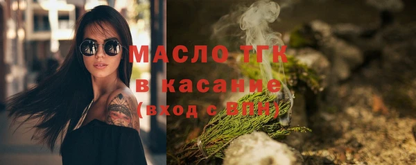 стафф Балабаново