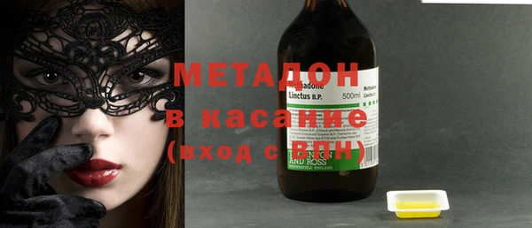 стафф Балабаново