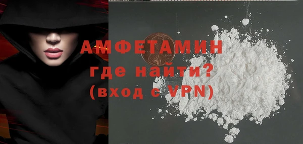 метамфетамин Арсеньев