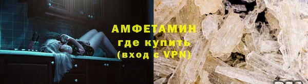 MDMA Premium VHQ Армянск