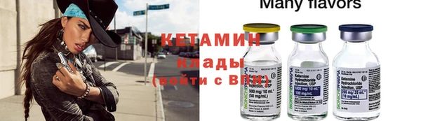 марихуана Балахна