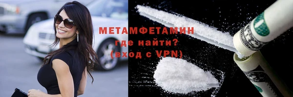 стафф Балабаново