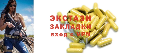 хмурый Баксан