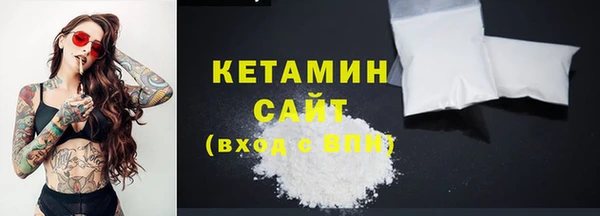 стафф Балабаново