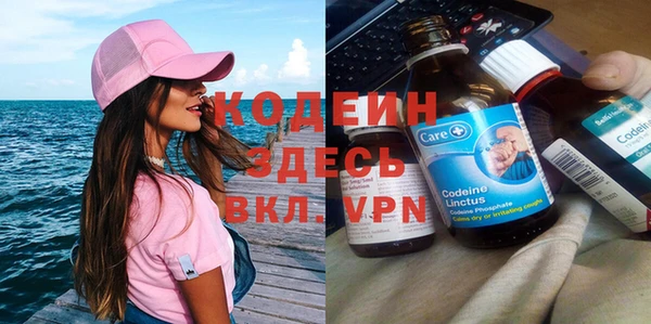 хмурый Баксан