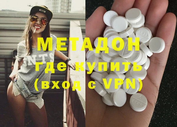 MDMA Premium VHQ Армянск