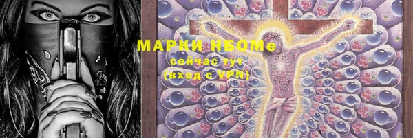 марихуана Балахна