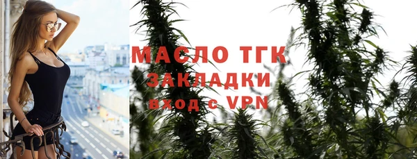 марихуана Балахна