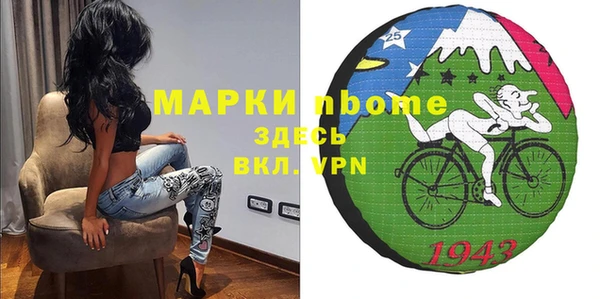 стафф Балабаново