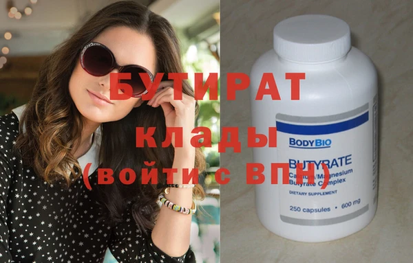 хмурый Аркадак