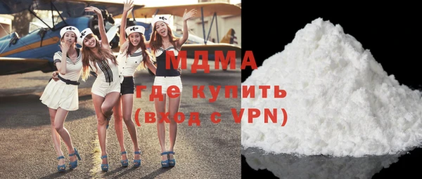 MDMA Premium VHQ Армянск