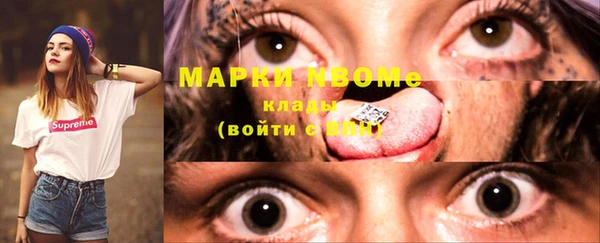 марихуана Балахна