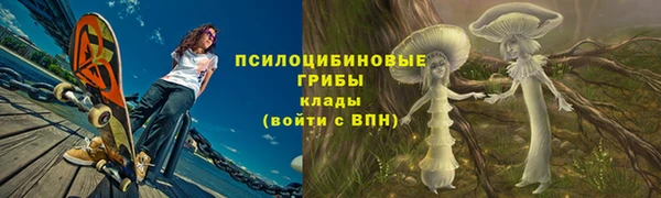 марихуана Балахна