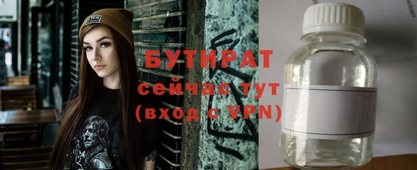 метамфетамин Арсеньев