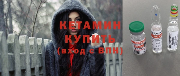 метамфетамин Арсеньев