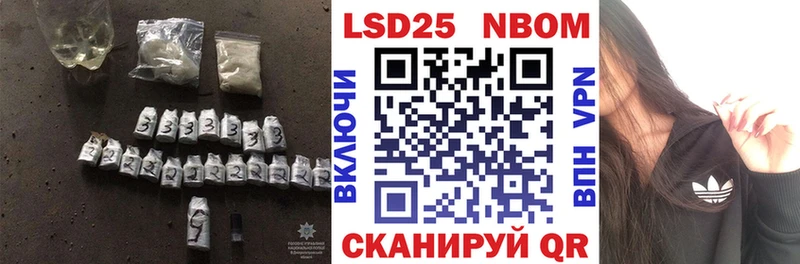 как найти закладки  Сенгилей  LSD-25 экстази кислота 