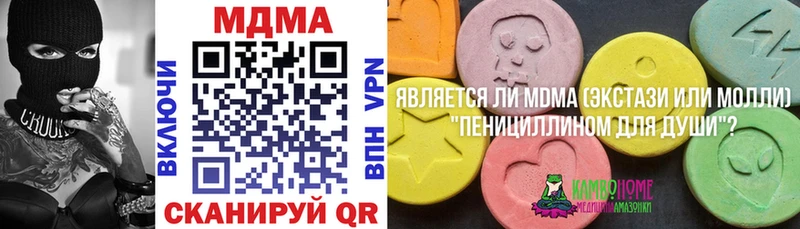 MDMA Molly  Сенгилей 