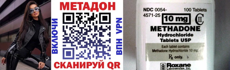 как найти наркотики  Сенгилей  darknet наркотические препараты  Метадон мёд 